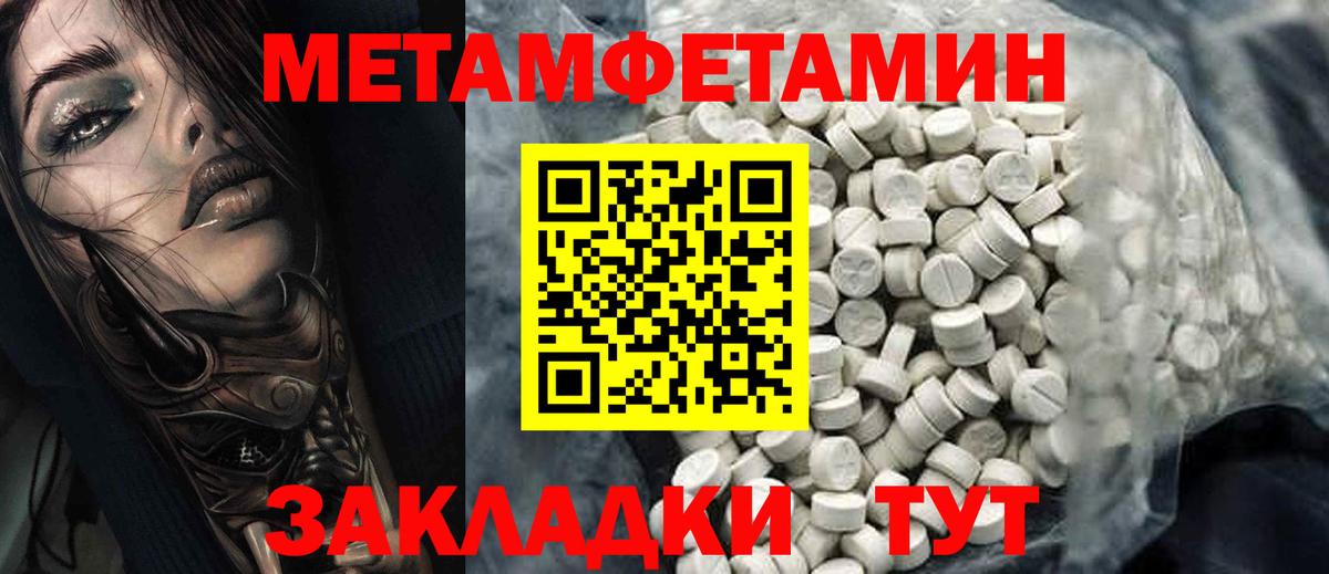 Amphetamine 97% Нерюнгри