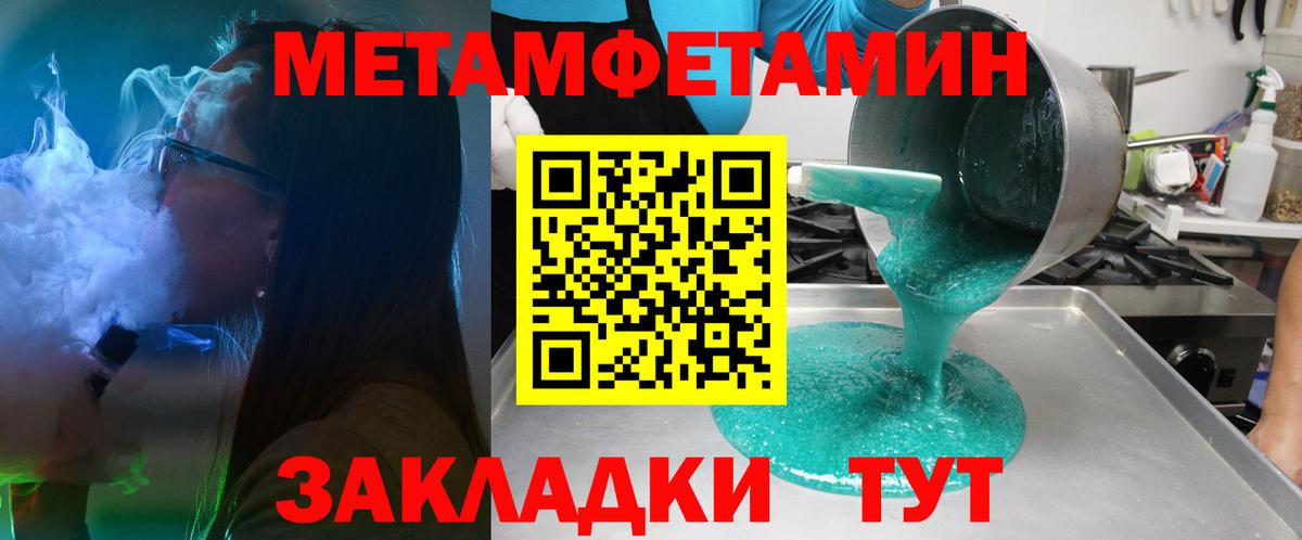 АМФЕТАМИН  Amphetamine Premium  Вход с VPN  Нерюнгри 
