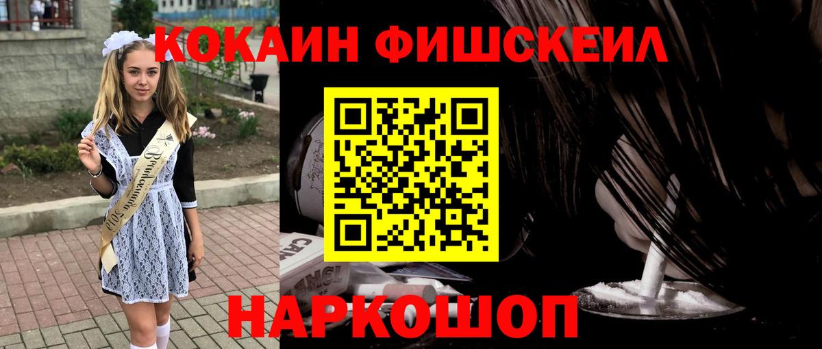 КОКАИН Перу Нерюнгри