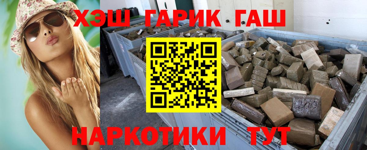 Экстази  Alpha-PVP СОЛЬ   Нерюнгри  Вход с VPN  Конопля  МЕФ   КОКАИН 