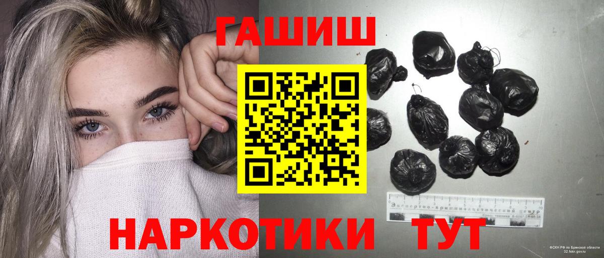 Гашиш гашик Нерюнгри