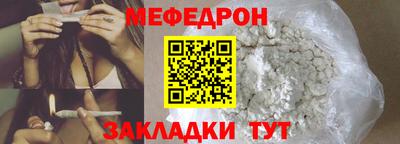 spice Уссурийск