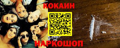 spice Уссурийск