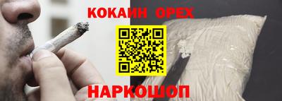 амфетамин Чебаркуль