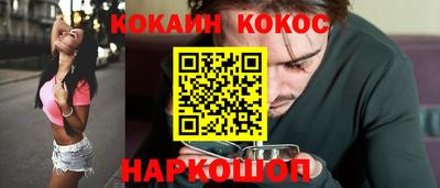 кокаин перу Усть-Джегута