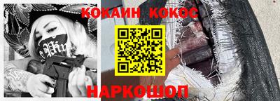 кокаин перу Усть-Джегута