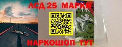 spice Уссурийск