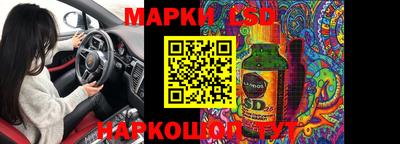 кокаин перу Усть-Джегута
