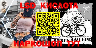 кокаин перу Усть-Джегута