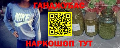 spice Уссурийск