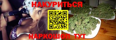 spice Уссурийск