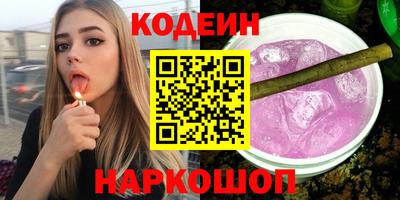 spice Уссурийск