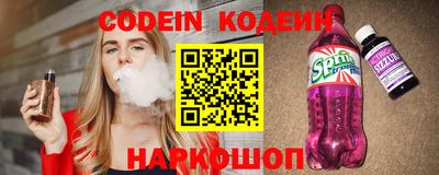 кокаин перу Усть-Джегута