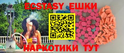 spice Уссурийск