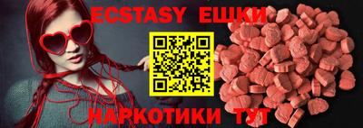 spice Уссурийск