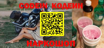 кокаин перу Усть-Джегута