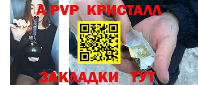 альфа пвп VHQ Чебоксары