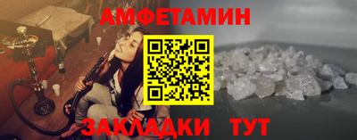 spice Уссурийск