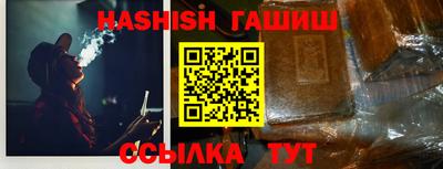 spice Уссурийск