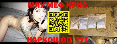 альфа пвп VHQ Чебоксары