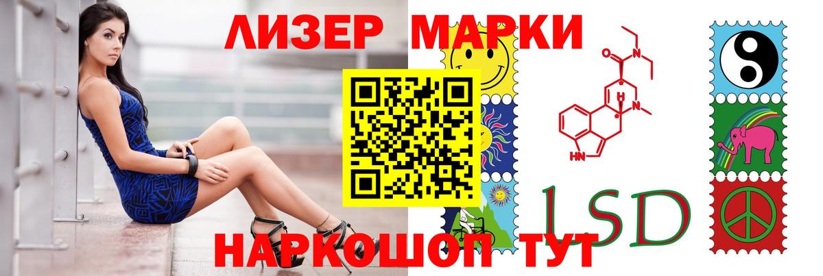 Нерюнгри  ЛСД экстази кислота  Лсд 25 экстази  Вход с VPN 