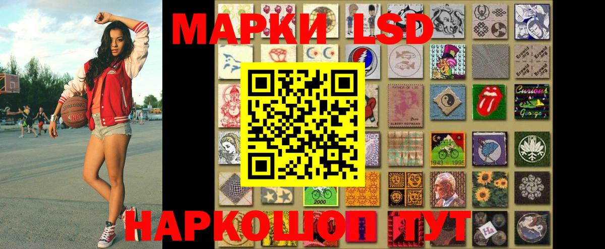 Марки 25I-NBOMe 1500мкг Нерюнгри