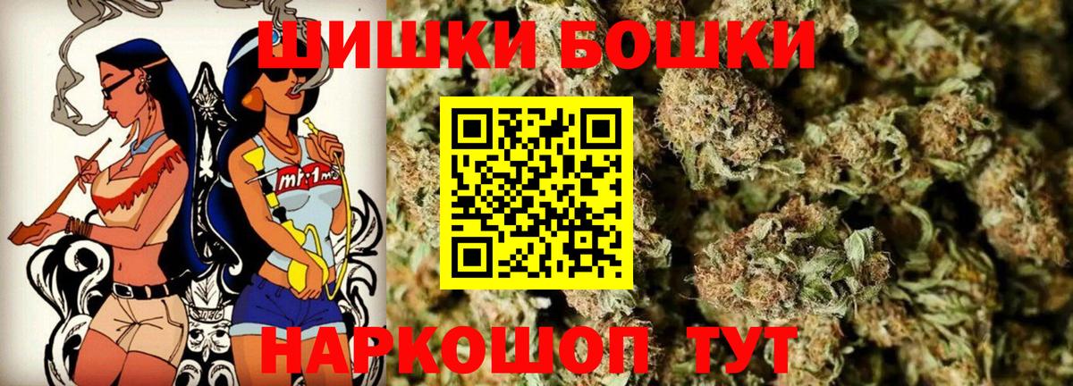 Нерюнгри  Марихуана сатива  Вход с VPN  Бошки марихуана OG Kush 